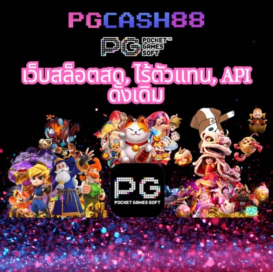 15 รับ 100 ทํา 400 ถอน 200